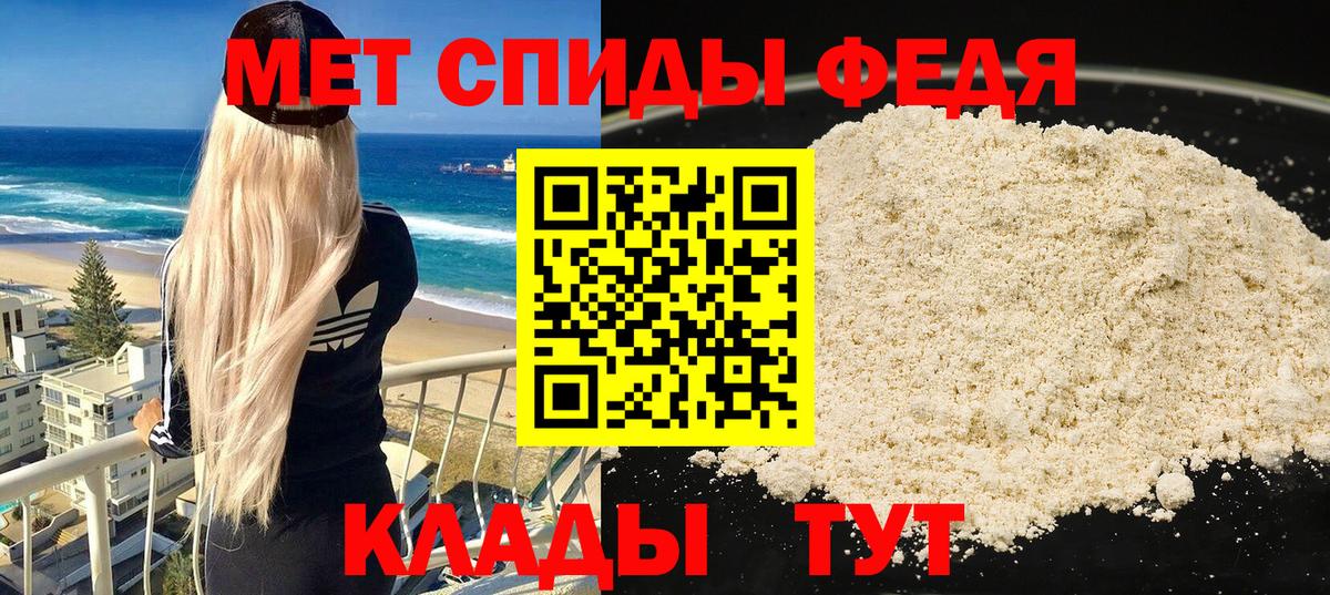 АМФ  Вход с VPN  Туапсе  Amphetamine  АМФЕТАМИН Розовый 