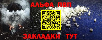 МДМА Пугачёв