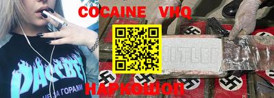 кокаин перу Пыть-Ях