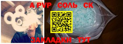 МДМА Пугачёв