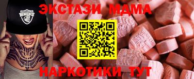 экстази Пушкино