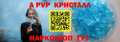 кокаин перу Пыть-Ях