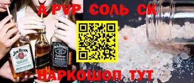 кокаин перу Пыть-Ях