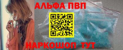 МДМА Пугачёв