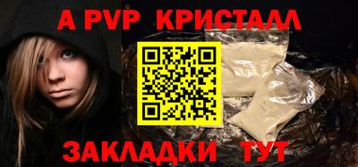 МДМА Пугачёв