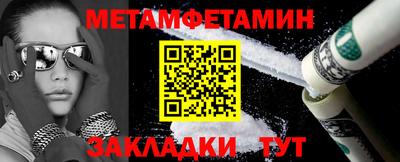 МДМА Пугачёв