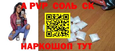 кокаин перу Пыть-Ях