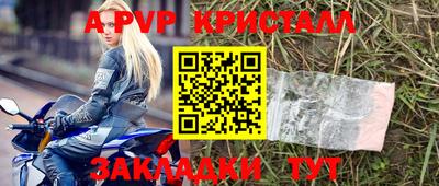 МДМА Пугачёв
