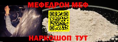МДМА Пугачёв