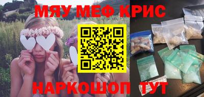 МДМА Пугачёв