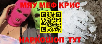 МДМА Пугачёв