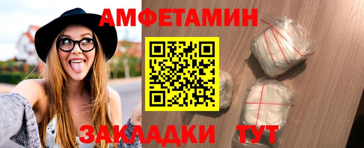 Метамфетамин кристалл  Вход с VPN  Метамфетамин  Туапсе  Метамфетамин кристалл 