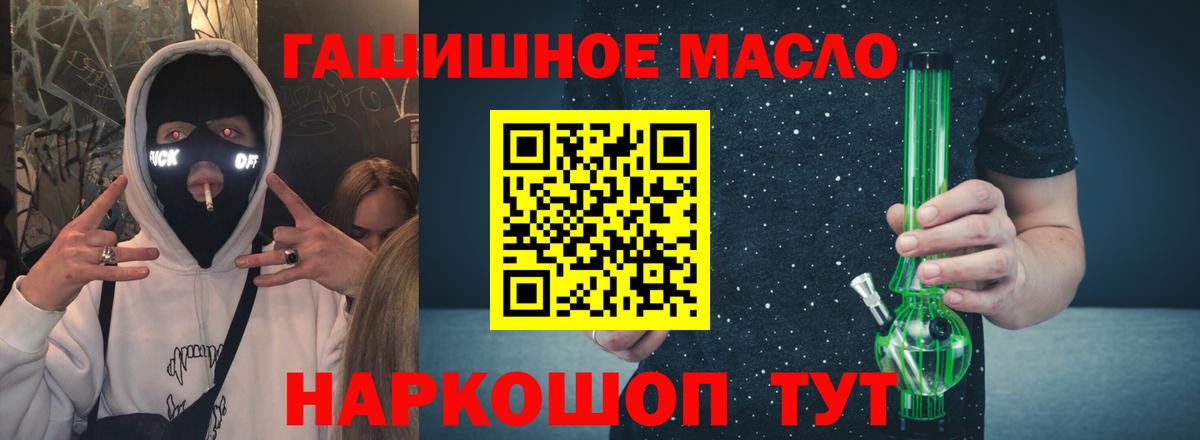 Дистиллят ТГК жижа  Вход с VPN  ТГК жижа  Туапсе 