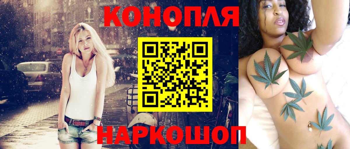 Бошки марихуана White Widow  Каннабис марихуана  Туапсе  Канабис план  МАРИХУАНА Amnesia  Вход с VPN 